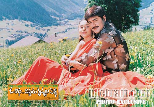Namitha, Srikanth, Prabhu Deva