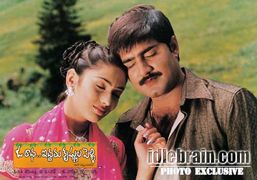 Namitha, Srikanth, Prabhu Deva