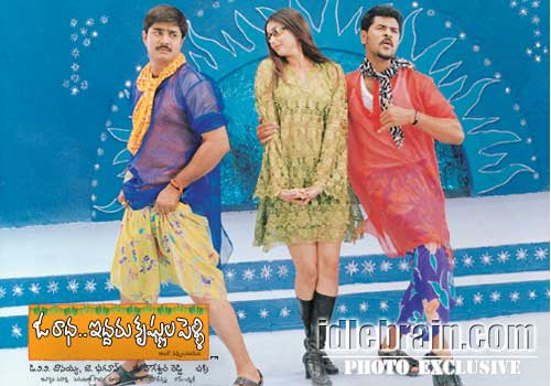 Namitha, Srikanth, Prabhu Deva