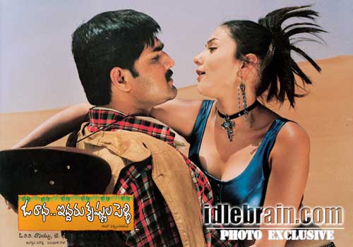 Namitha, Srikanth, Prabhu Deva