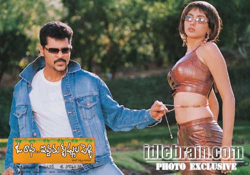 Namitha, Srikanth, Prabhu Deva