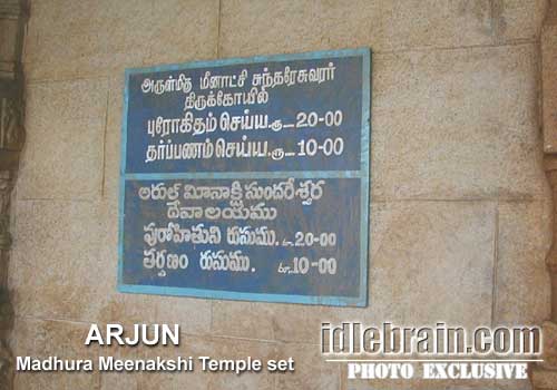 Madhura Meenakshi Temple set