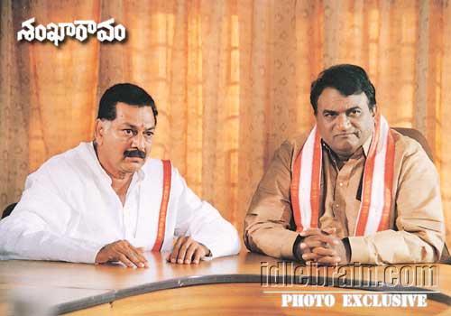 sankharavam