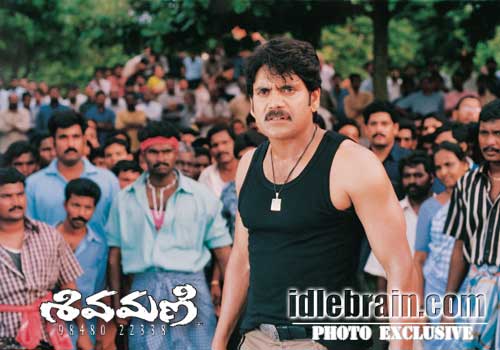 nagarjuna