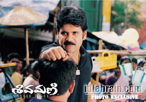 nagarjuna