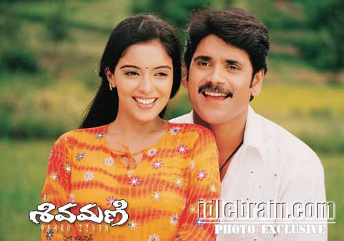 nagarjuna