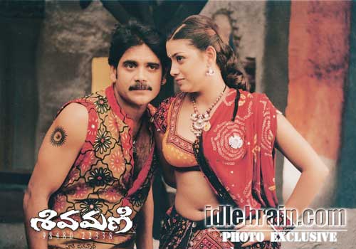 nagarjuna