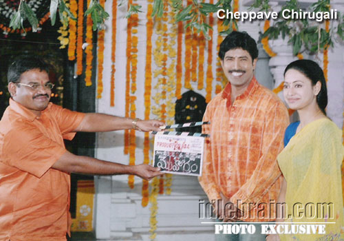 venu - sp entertainments