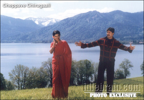 venu - cheppave chirugali
