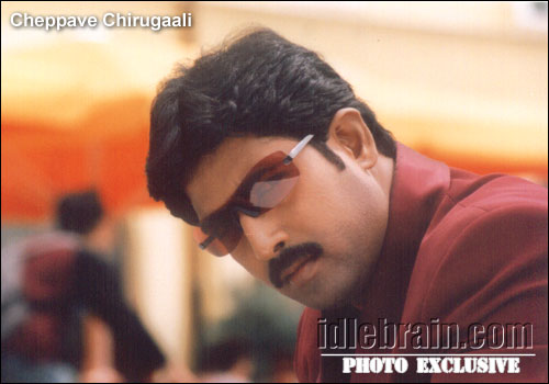 venu - cheppave chirugali