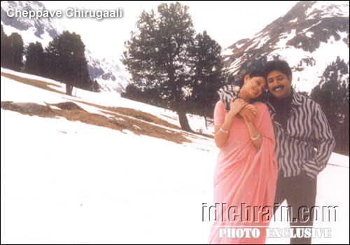 venu - cheppave chirugali