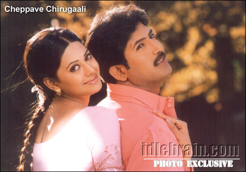 venu - cheppave chirugali