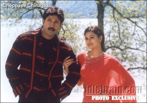 venu - cheppave chirugali
