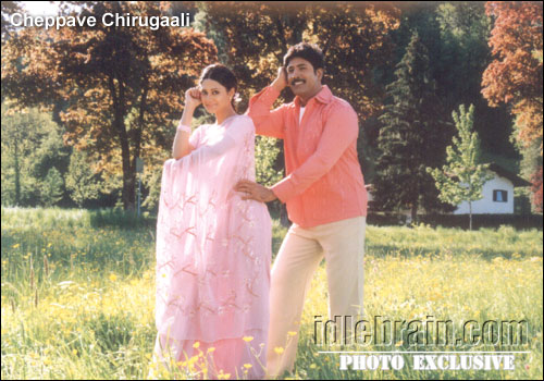 venu - cheppave chirugali
