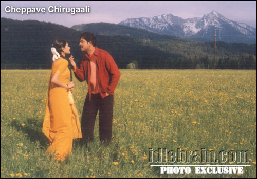 venu - cheppave chirugali
