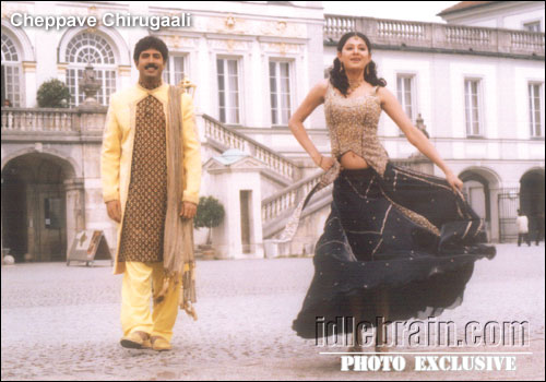 venu - cheppave chirugali