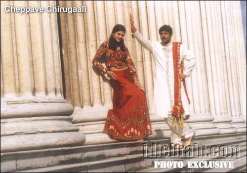 venu - cheppave chirugali