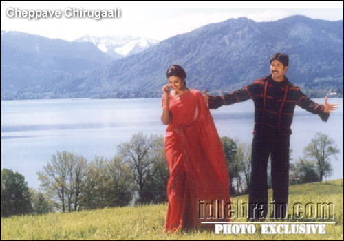 venu - cheppave chirugali