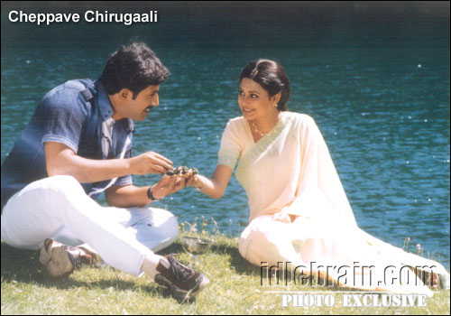 venu - cheppave chirugali