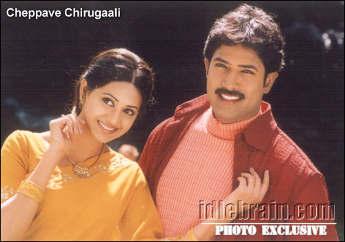 venu - cheppave chirugali