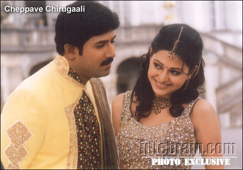 venu - cheppave chirugali