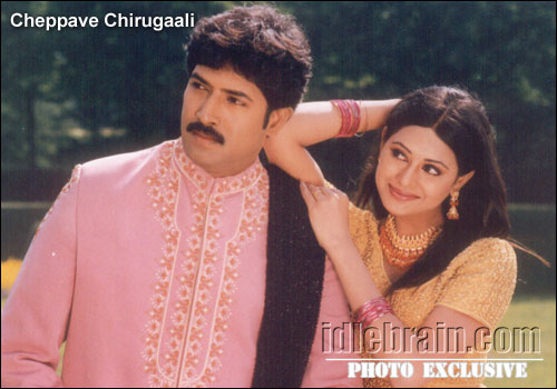 venu - cheppave chirugali