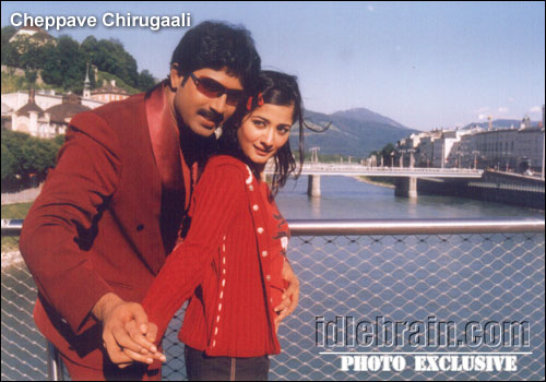 venu - cheppave chirugali