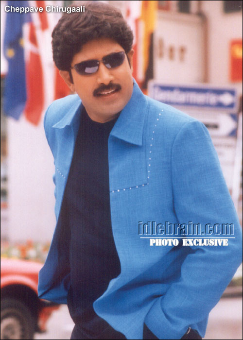 venu - cheppave chirugali