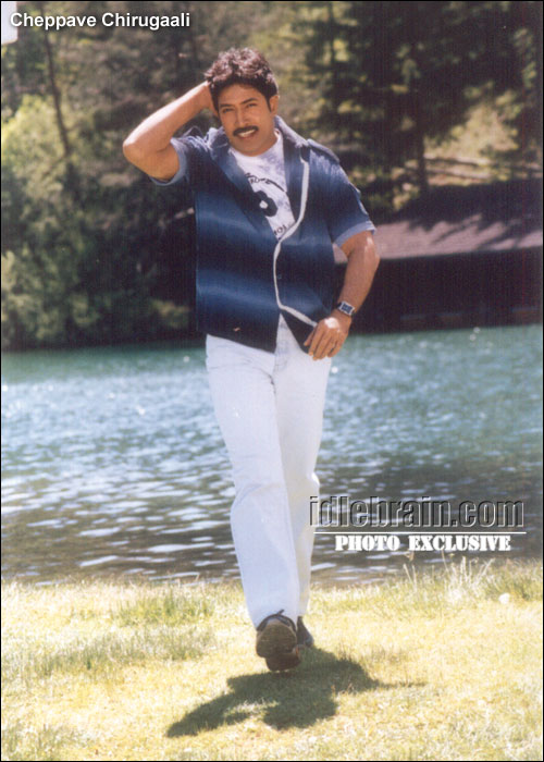venu - cheppave chirugali