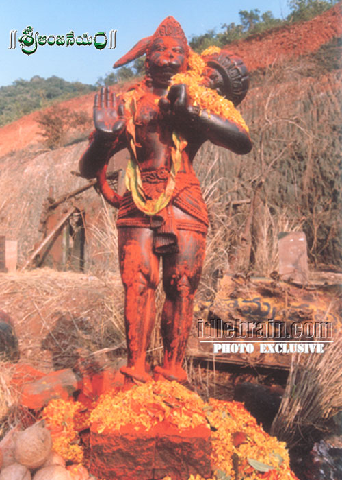 sri anjaneyam