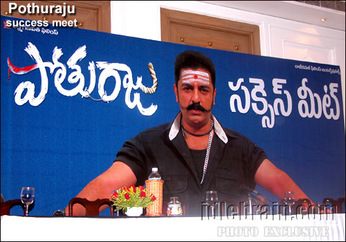pothuraju