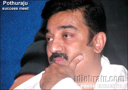 pothuraju