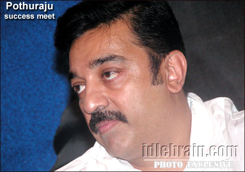 pothuraju