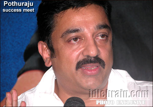 pothuraju