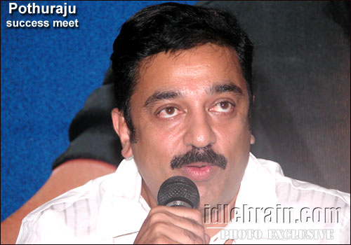 pothuraju