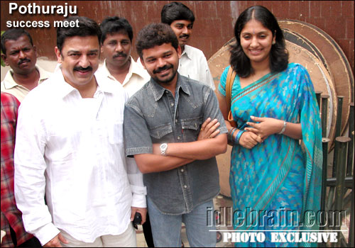pothuraju