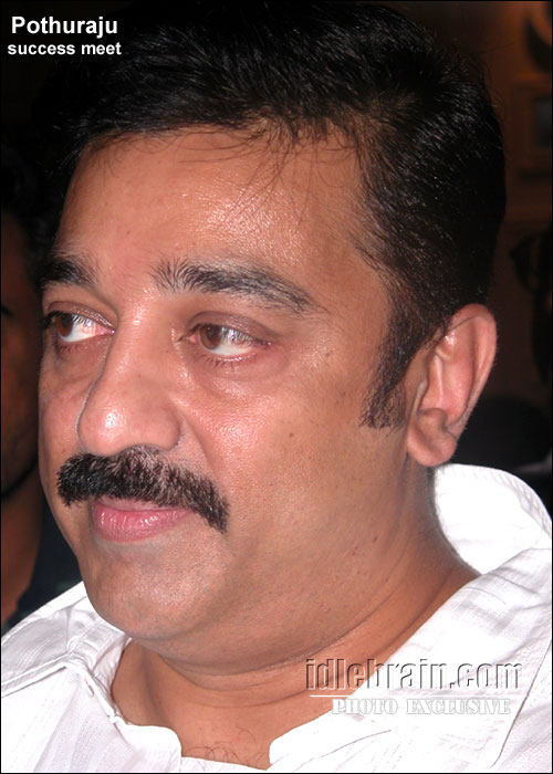 pothuraju