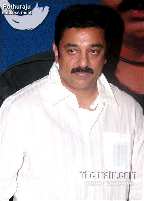 pothuraju
