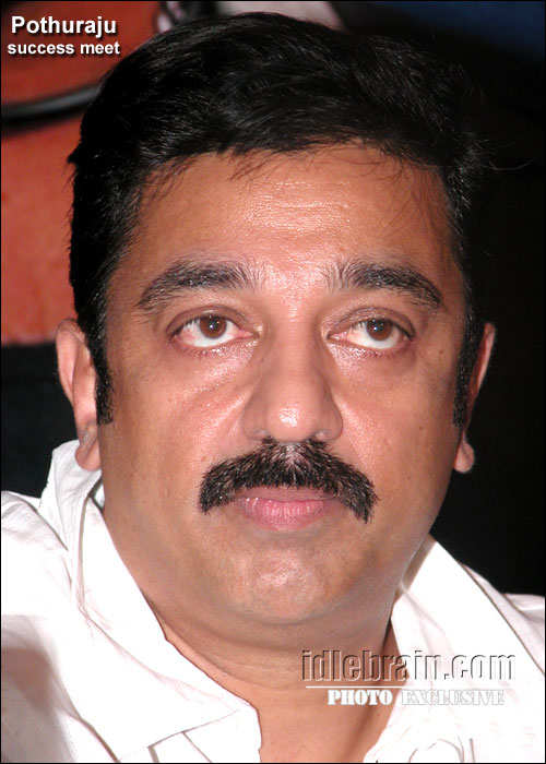 pothuraju