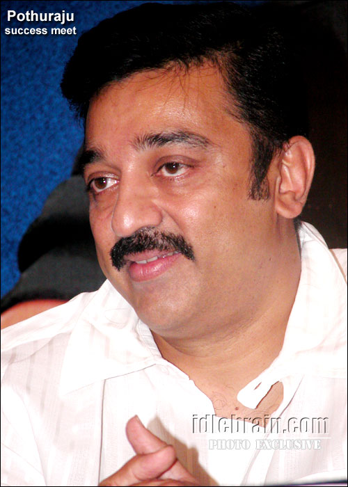pothuraju