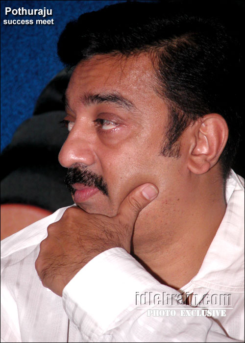 pothuraju
