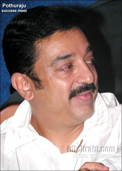 pothuraju