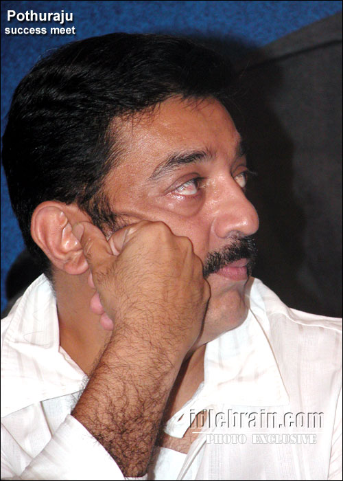pothuraju