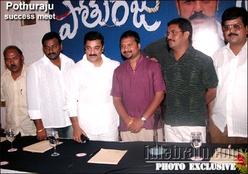 pothuraju