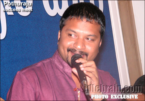pothuraju