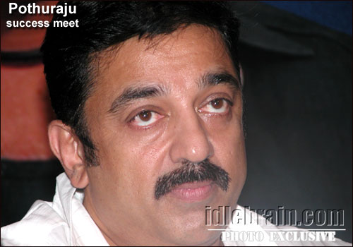 pothuraju
