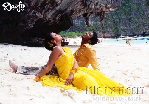 Ramesh