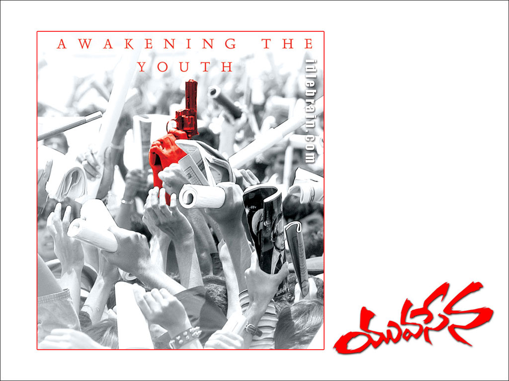 New Yuvasena Logo