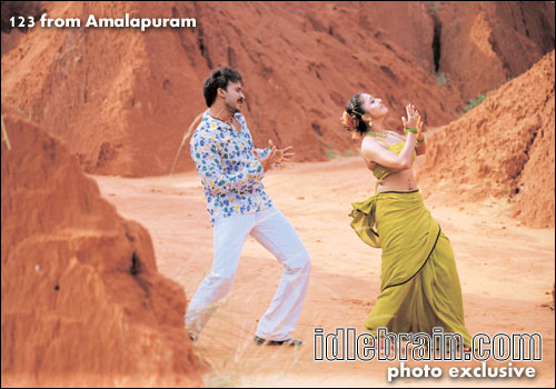 123 from Amalapuram