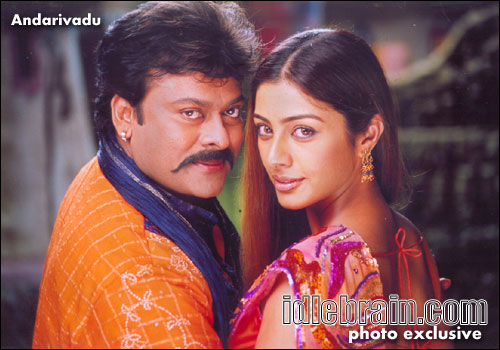 Andarivadu